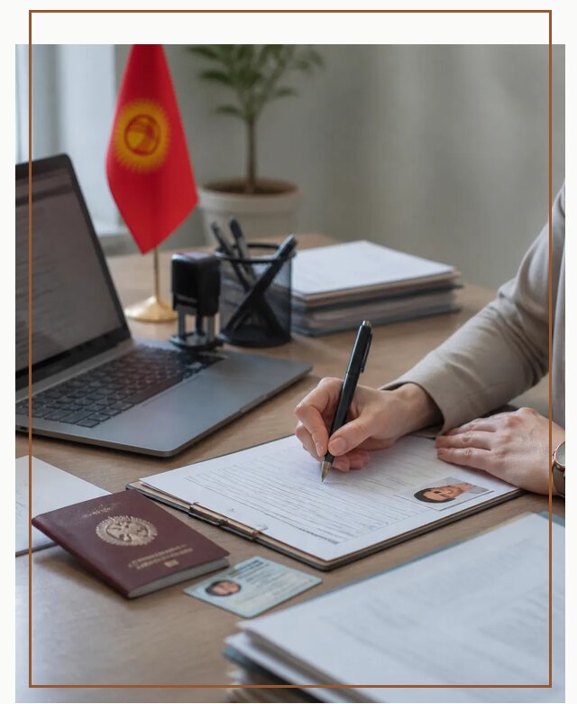 Оформление гражданства Кыргызстана под ключ с сопровождением в Алексеевке